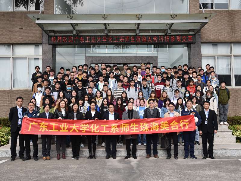 強化校企合作  廣東工業(yè)大學師生走進美合科技