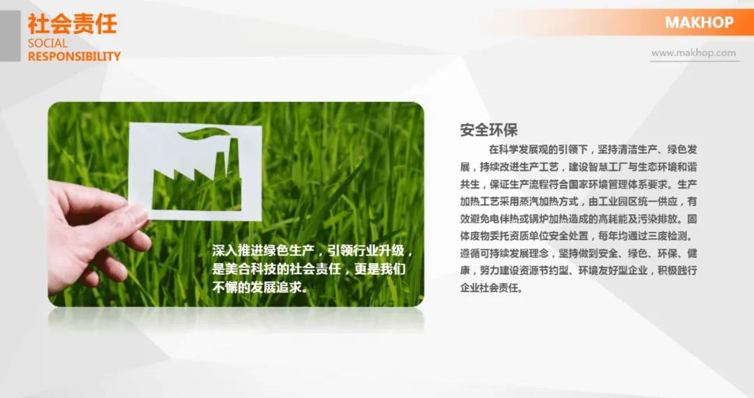 1632809612217232.jpg 微信圖片_20210928141041.jpg