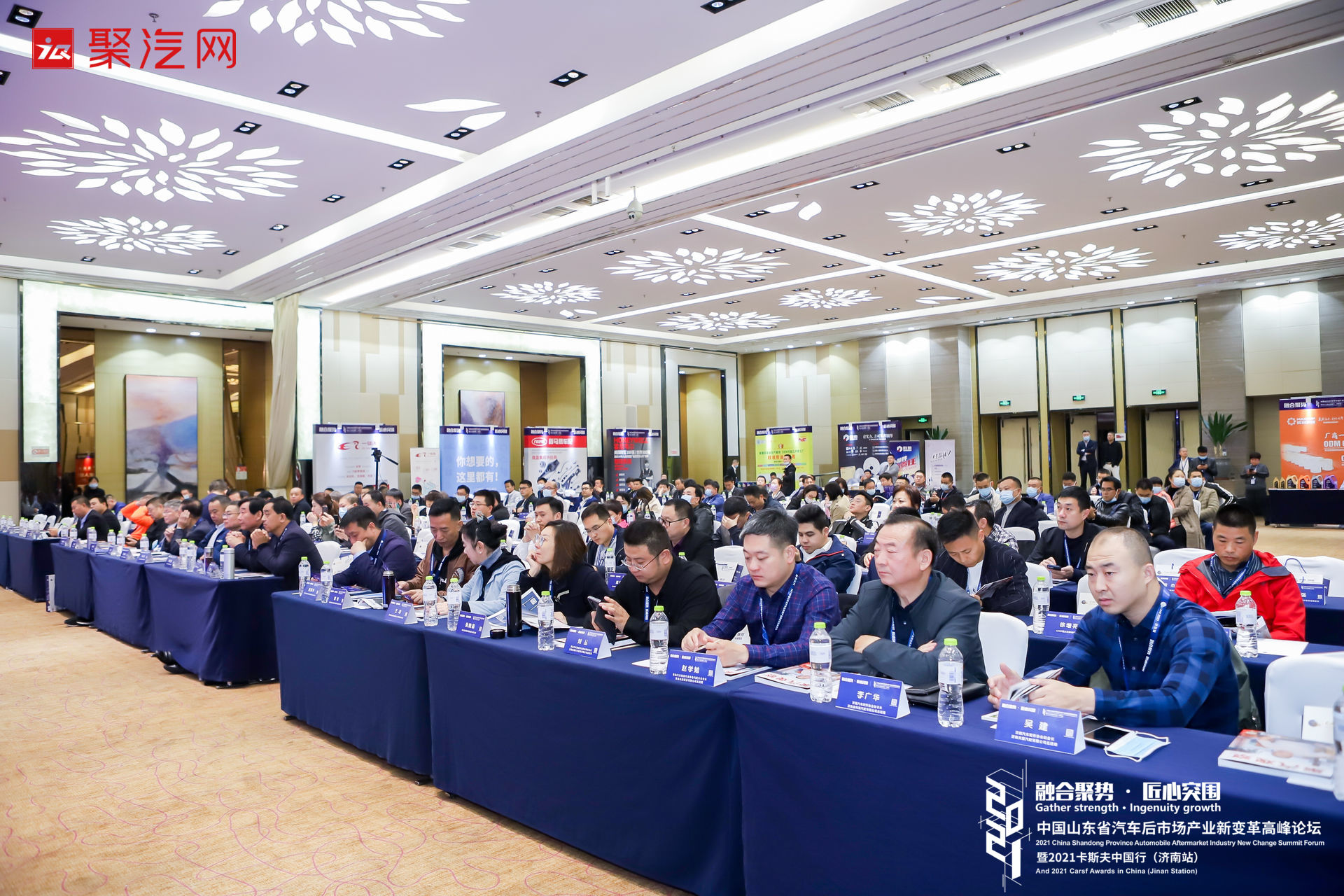 活動快訊 | 美合科技祝賀卡斯夫中國行（濟南站）圓滿落幕！