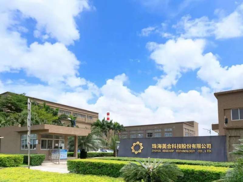 喜訊！美合科技獲得廣東省“專精特新”和“創(chuàng)新型”中小企業(yè)稱號