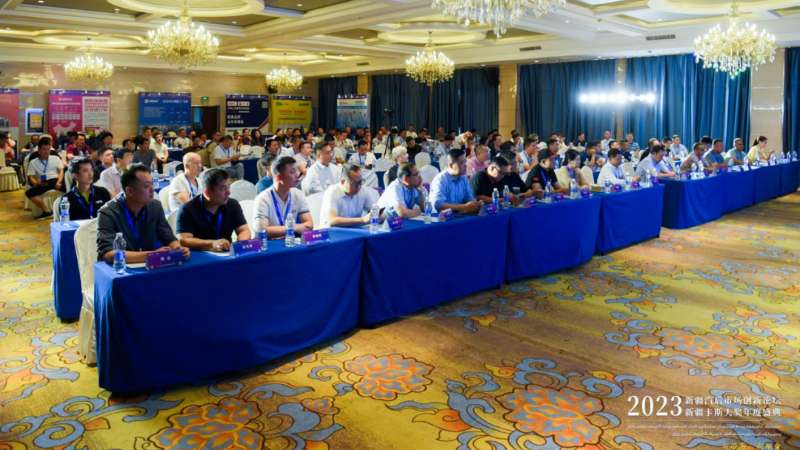 活動快訊 | 美合科技助力2023新疆汽后市場創(chuàng)新論壇暨卡斯夫獎盛典圓滿舉辦！