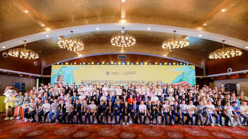 活動快訊 | 熱烈祝賀潤滑智庫暨第七屆潤滑油市場發(fā)展（西安）論壇成功召開！