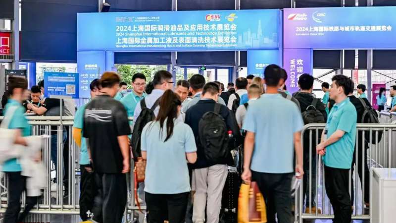 熱烈祝賀2024上海國(guó)際潤(rùn)滑油展圓滿收官！