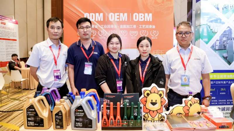 熱烈祝賀 | 第八屆中國潤滑油技術創(chuàng)新及行業(yè)發(fā)展論壇/中國（廣州）潤滑油行業(yè)供應鏈產品與技術展圓滿閉幕！