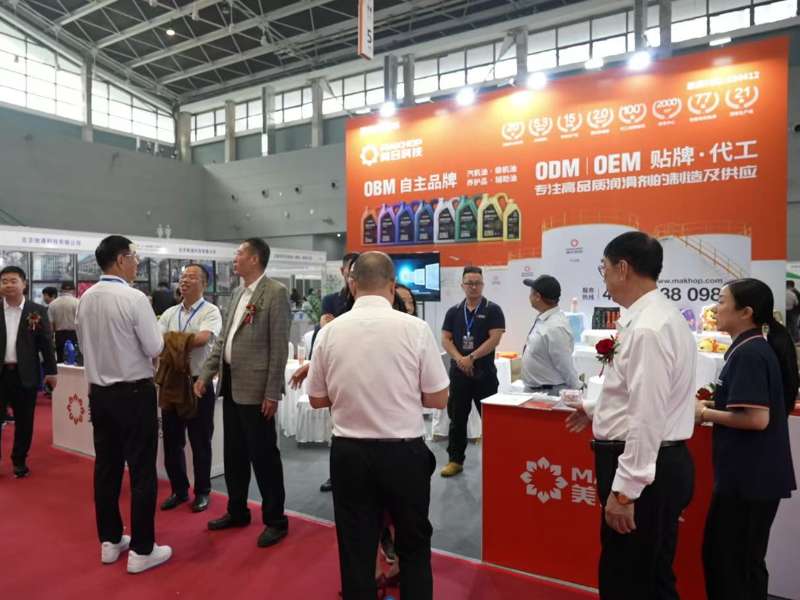 熱烈祝賀第21屆中國(guó)（石家莊）國(guó)際潤(rùn)滑油、脂、養(yǎng)護(hù)用品及技術(shù)設(shè)備展覽會(huì)圓滿收官！